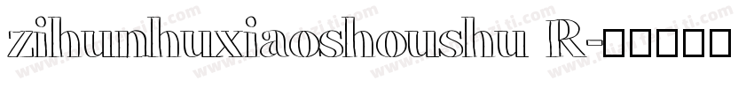 zihunhuxiaoshoushu R字体转换
